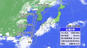 予想最低気温30℃　めったにない超過酷な熱帯夜になるか　台風9号の影響で　21日夜～22日朝