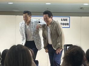 「今日は伊勢丹じゃない!」COWCOW多田さんのスーツが話題に!　盛岡ライブで地元の老舗デパートが粋な計らい　会場から拍手喝采