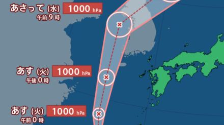 【台風情報最新・19日午後1時更新】「台風9号（ジョンダリ）」発生　宮古島（沖縄）の南で　今後の進路は?【全国各地の天気への影響は?】