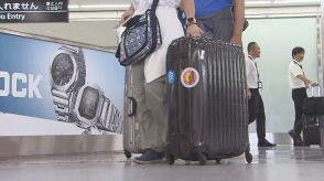 成田空港帰国ピーク　台風7号の影響も「大変だった」