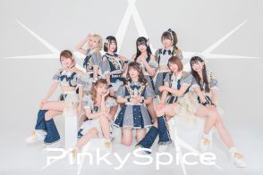 PinkySpice、初のZeppワンマンに挑戦