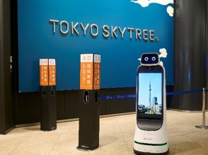 KDDIら、東京スカイツリーで案内誘導ロボットの実証実験--LG製、日本語と英語に対応