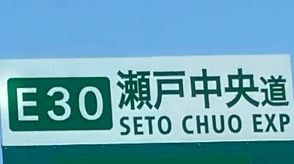 【瀬戸中央道】トラック自損事故で横転か　有城南バス停付近（早島IC～粒江PA間）に積み荷が散乱し上下ともに速度規制中（午後2時半現在）