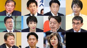 【自民党総裁選】立候補表明＆模索中の人の11人のプロフィールまとめ : 6人が東大出身、官僚出身は3人