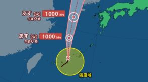 【台風情報】台風9号（ジョンダリ）の今後の進路は?22日に「日本海」で熱帯低気圧になるか【最新進路予想図・今後3日間の雨と風の最新シミュレーションあり】