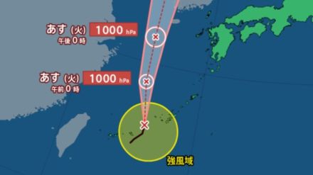 【台風情報】台風9号（ジョンダリ）の今後の進路は?22日に「日本海」で熱帯低気圧になるか【最新進路予想図・今後3日間の雨と風の最新シミュレーションあり】