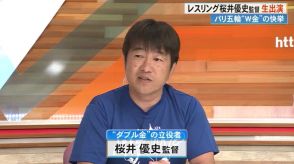 「つぐみは運動神経が高かったわけではない」ダブル金の立役者・桜井優史監督が語るパリ五輪への道のり