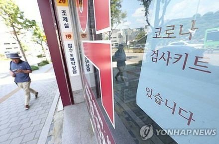 新型コロナ感染者数　8月末には1週間で35万人の見通し＝韓国