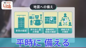 解除された「南海トラフ地震臨時情報（巨大地震注意）」 “巨大地震警戒”なら確率6.8％　備えの再点検を