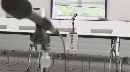 オウム後継「アレフ」またも意見聴取に出頭せず　資産など報告せず、再発防止処分継続か… 公安審が判断へ