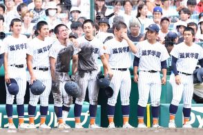 【甲子園】滋賀学園が初の４強逃す　山口監督がナインへ最後の言葉「高校野球、堪能したな」