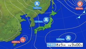 【大雨情報】20日明け方にかけてと昼過ぎから夜遅くにかけて「警報級の大雨」になる可能性も…ゲリラ雷雨に注意、20日午後6時までに関東で100ミリ、甲信で80ミリの降水予想（午後4時更新）