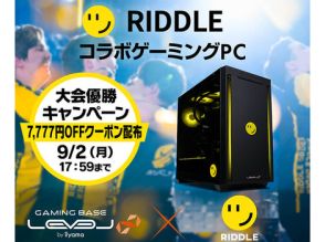 LEVEL∞のRIDDLEコラボゲーミングPCが7,777円オフ。VALORANT部門の優勝記念