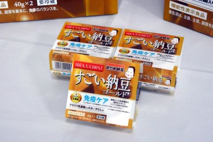 タカノフーズ、プラズマ乳酸菌入りのたれが付いた「すごい納豆ゴールド」