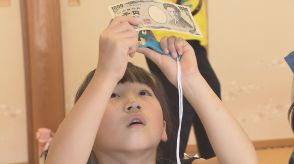 隅から隅まで…お札をルーペで観察　子ども食堂で「お金」を学ぶ　東邦銀行が開催　福島