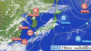 台風9号の前に「熱帯低気圧」北上中　九州北部は落雷・竜巻の恐れ