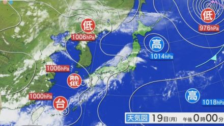 台風9号の前に「熱帯低気圧」北上中　九州北部は落雷・竜巻の恐れ