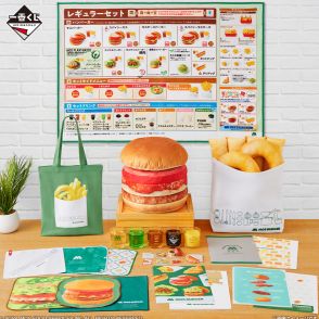 モスバーガークッションやオニポテトートバッグが登場！「一番くじ モスバーガー」