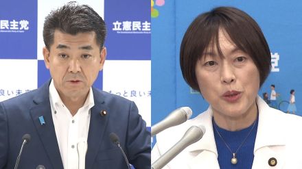 立憲と共産が党首会談「連携や力合わせを重視」で一致　泉氏は「政権に共産は入らない」改めて強調