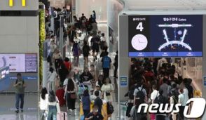 韓国のカップル旅行費用調査、男女の負担割合に変化