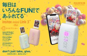 立体的なARエフェクト搭載！ スマホプリンター”チェキ”「instax mini Link 3」