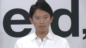 【速報】斎藤知事の「パワハラ」は約４割「贈答品の催促」は約２割の職員が「見た・聞いた」と回答　アンケート調査