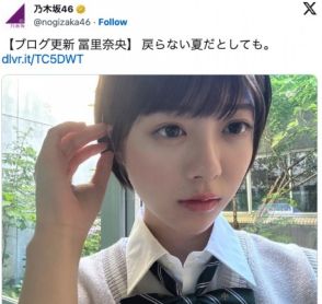 「美少女すぎる」　乃木坂46・冨里奈央「ショートカット似合うかな」　グラビアオフショット披露