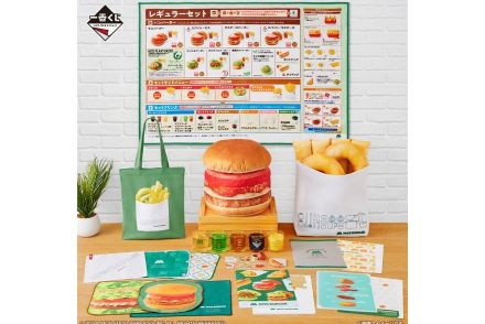 初登場！モスバーガー×一番くじ巨大クッション化に反響「バンズにはさまれたい」「ポテトに寝ころびたい」