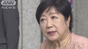 小池都知事　今年も追悼文送らず　関東大震災の朝鮮人虐殺追悼式典