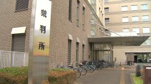 患者の胸を触り動画で撮影　悪質わいせつ小児科医　初公判で起訴内容認めるも「診察の確認・記録のため」