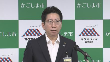 鹿児島市の下鶴市長が再選出馬へ　近く表明の見通し