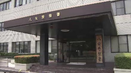 一部が白骨化　自宅に８８歳母の遺体をおよそ2カ月放置の疑い　６６歳息子逮捕　福岡県広川町