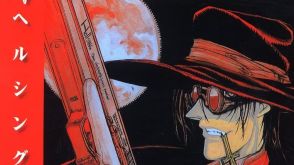 平野耕太先生の漫画『HELLSING』のkindle版がポイント50％の還元セール中。1冊が実質的に約260円～270円に。全10巻では「2673pt」を還元