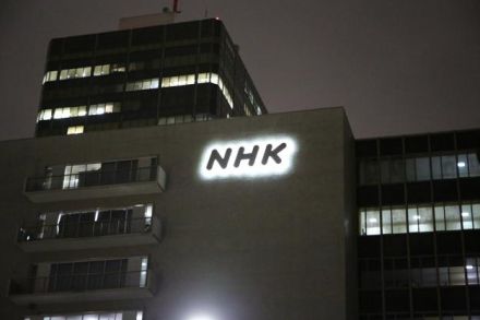 NHKラジオで原稿にない不適切発言　尖閣諸島を「中国の領土」