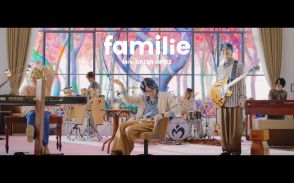 Mrs. GREEN APPLE、新曲「familie」のMV公開！横アリ定期公演『Harmony』の追加公演も決定