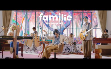 Mrs. GREEN APPLE、新曲「familie」のMV公開！横アリ定期公演『Harmony』の追加公演も決定