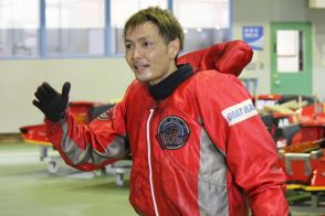 【若松ボート】池永太が優出　地元ＳＧ切符獲得に執念「優勝戦に乗ったからには狙っていく」