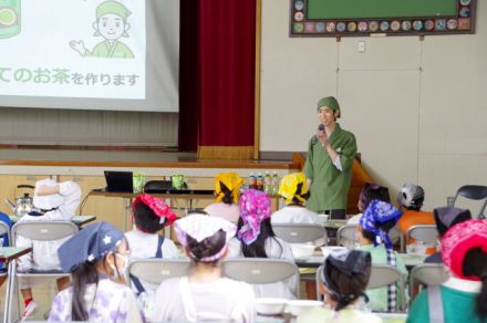 小学生が急須で水出し茶　伊藤園が赤塚小学校で出前授業　「系統的な学びの一助としたい」と教諭が発案