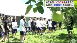 中学生たちの考える地元の基幹産業の未来　身近にあるからこそ「なくなるのが嫌だ」