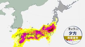 西～東日本　晴れ間が出ても天気急変に注意　激しい雨の所も　厳しい暑さも続く