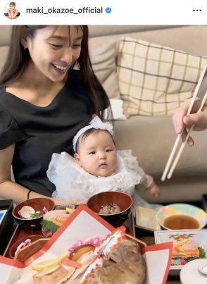 ５月に第１子出産の岡副麻希アナ、お食い初めを親子四世代で！親子での抱っこショット披露