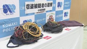 導線ケーブルおよそ11キロを盗んだか　男逮捕