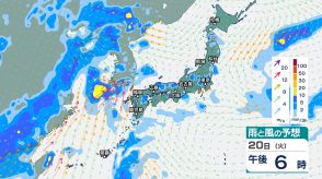 北日本から西日本では激しい雷雨の所も　関東甲信・東北南部は午後中心に注意　四国では降り始めからの雨量が200ミリに迫る大雨に【今後の雨と風のシミュレーション・3時間ごと】