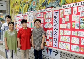 能登地震復興へ思い込め　蟻灯の会　新花巻駅で絵手紙展【岩手】