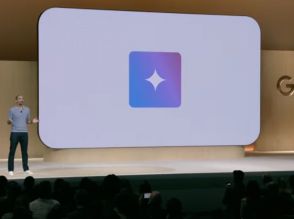 グーグルの「Pixel 9」発表イベントに見るスマートフォン競争の新時代