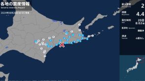 北海道で最大震度2の地震　北海道・新得町、十勝池田町、豊頃町、本別町、浦幌町、弟子屈町、釧路市、釧路町