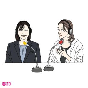 「シートマスクの選び方を教えて！」｜美的エディターの「ビューティラジオROOM」