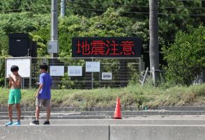 「から騒ぎ」だった南海トラフ巨大地震、日本の地震予知に欠けている重要な視点とは