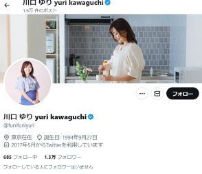 川口ゆりアナ「男性の体臭が苦手」投稿は問題意識の欠如か、契約解消は過剰か…SNSで「べき」論法の是非