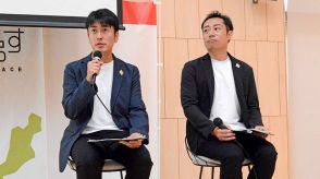 ＬＧＢＴＱ岐阜県公認カップル「居場所感じられる社会へ／制度に感謝」　岐阜・関市で多様性シンポ